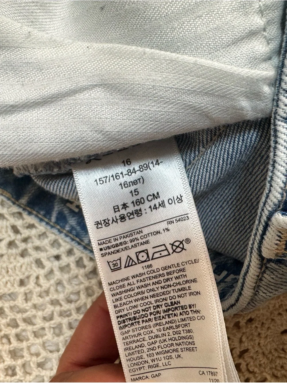 GAP excellent measurements
